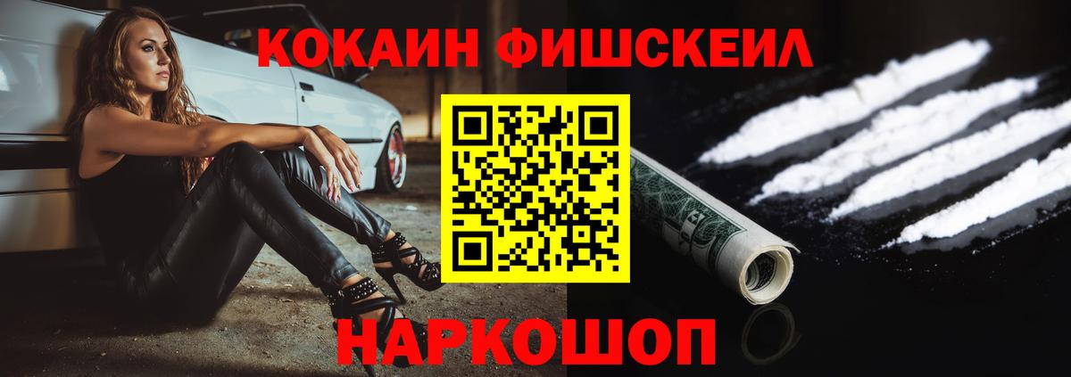 КОКАИН 97% Нововоронеж