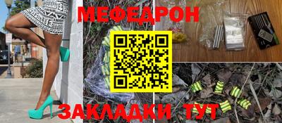 apvp Татарск