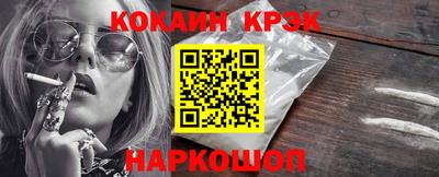дмт Ставрополь