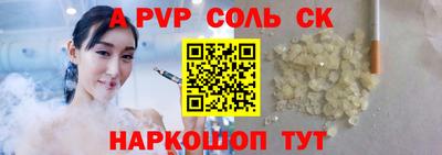 apvp Татарск