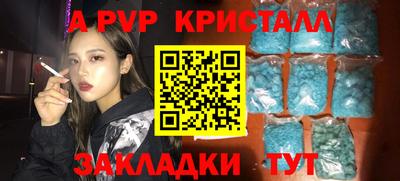 ALPHA-PVP Тара