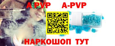 ALPHA-PVP Тара