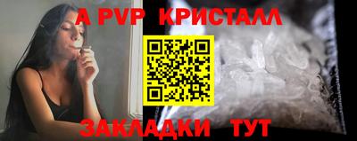 ALPHA-PVP Тара