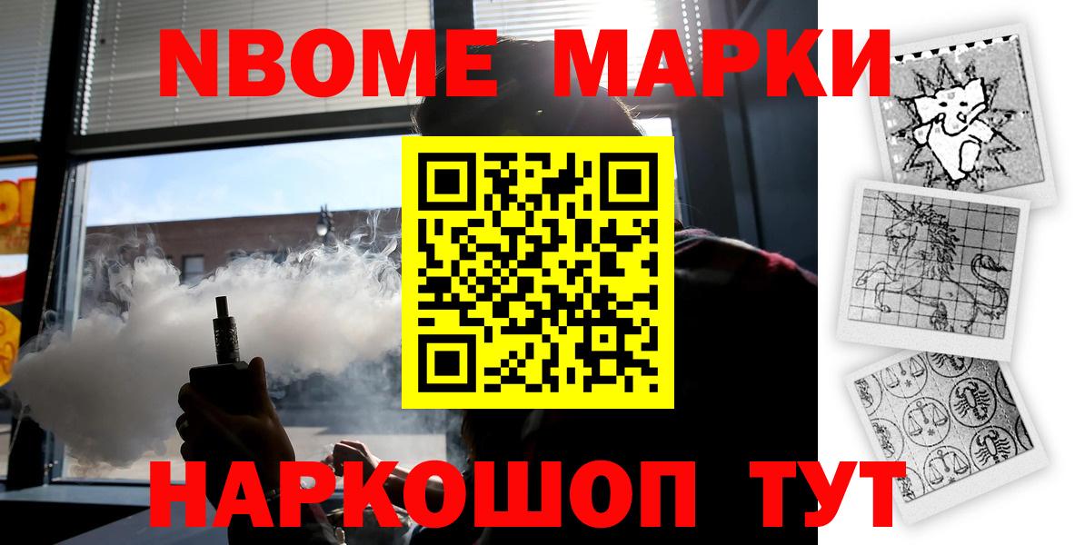 Нововоронеж  LSD-25 экстази ecstasy  ЛСД экстази ecstasy  Вход с VPN 