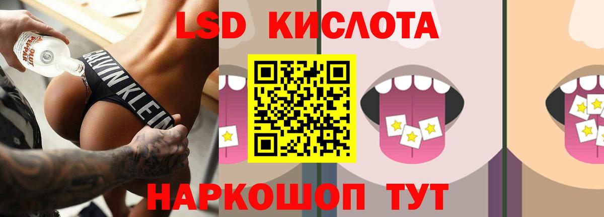 Лсд 25 экстази кислота Нововоронеж