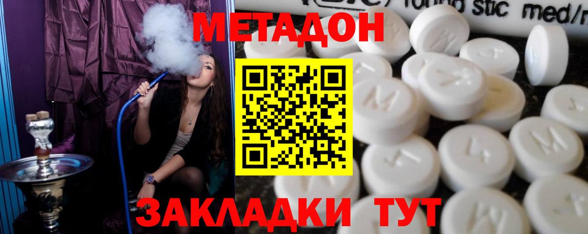 Где купить  NBOMe  MDMA  Меф   Конопля  Лсд 25  COCAIN  Нововоронеж  Вход с VPN  Меф  ГАШИШ  ГАШИШ  Вейп ТГК  Метамфетамин 
