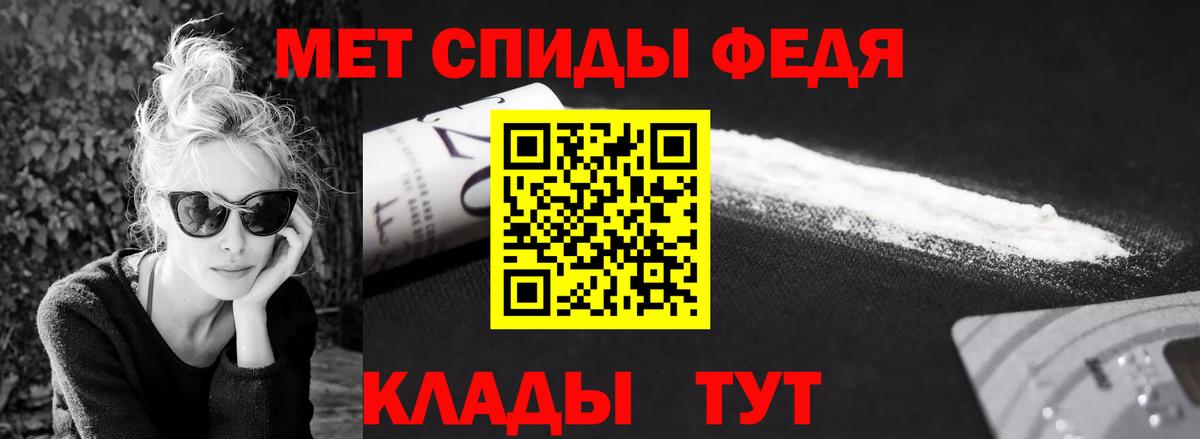 МЕТАМФЕТАМИН Декстрометамфетамин 99.9%  Вход с VPN  Нововоронеж  МЕТАМФЕТАМИН Декстрометамфетамин 99.9% 