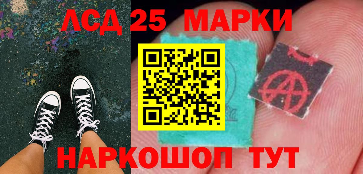 Нововоронеж  Наркотические марки 1,8мг  Вход с VPN 