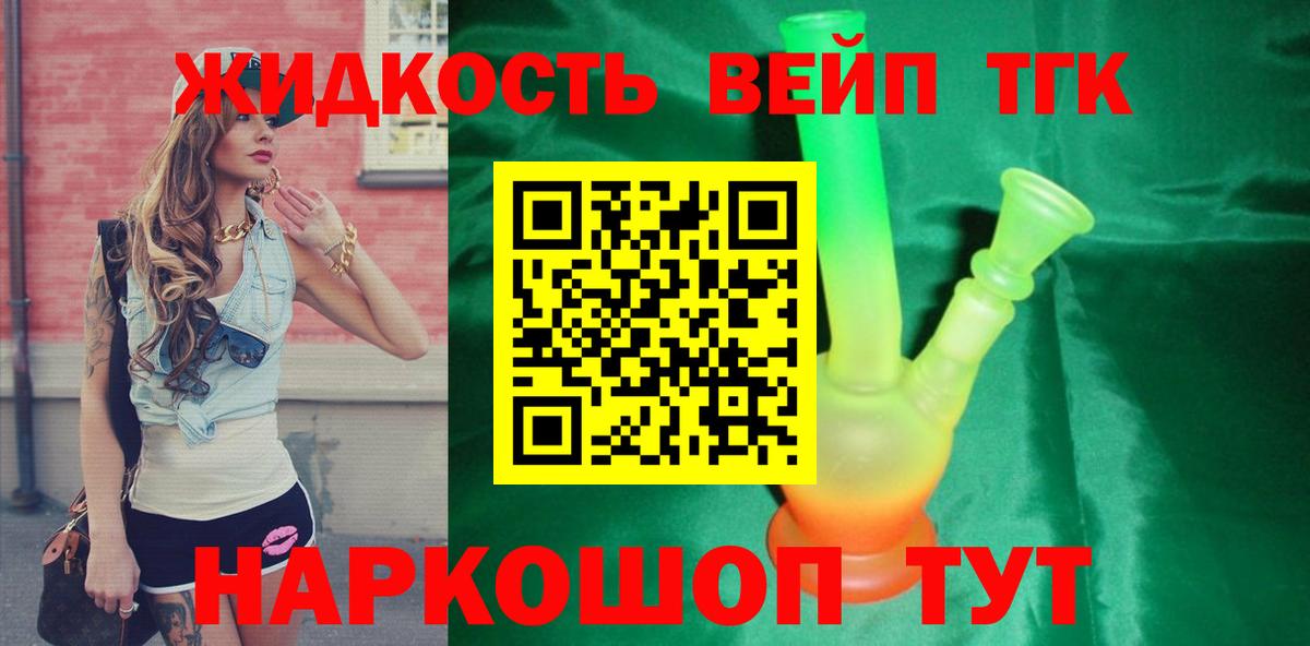 COCAIN Нововоронеж