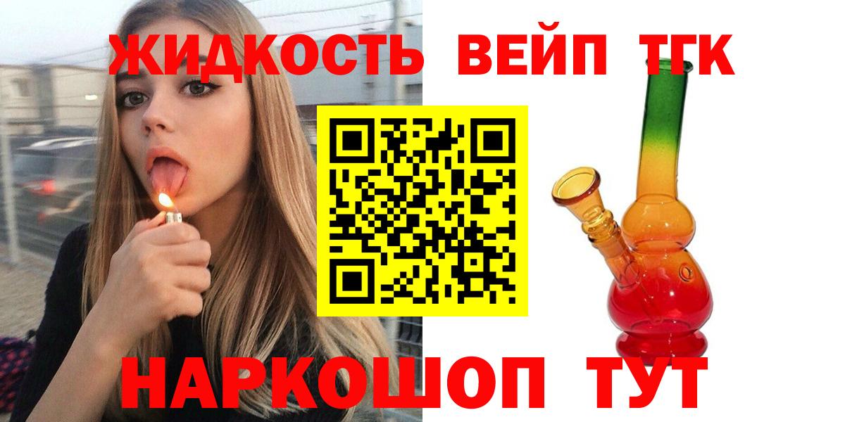 ТГК концентрат Нововоронеж
