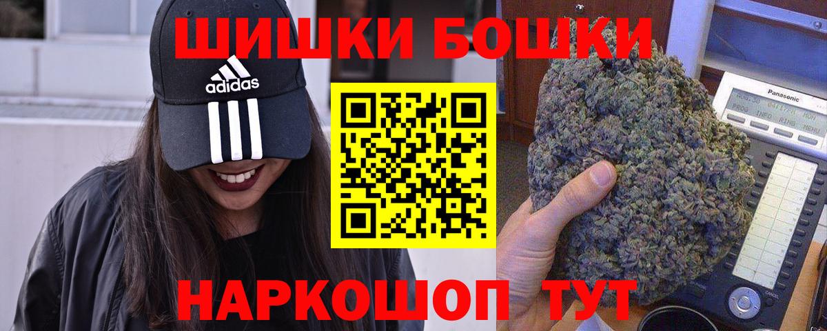 Конопля план Нововоронеж